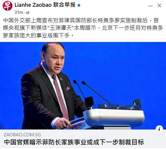 既然是谭主说的还是暗示，根本就是吹风嘛！玉渊谭天的解读逻辑清晰：单纯限制个人