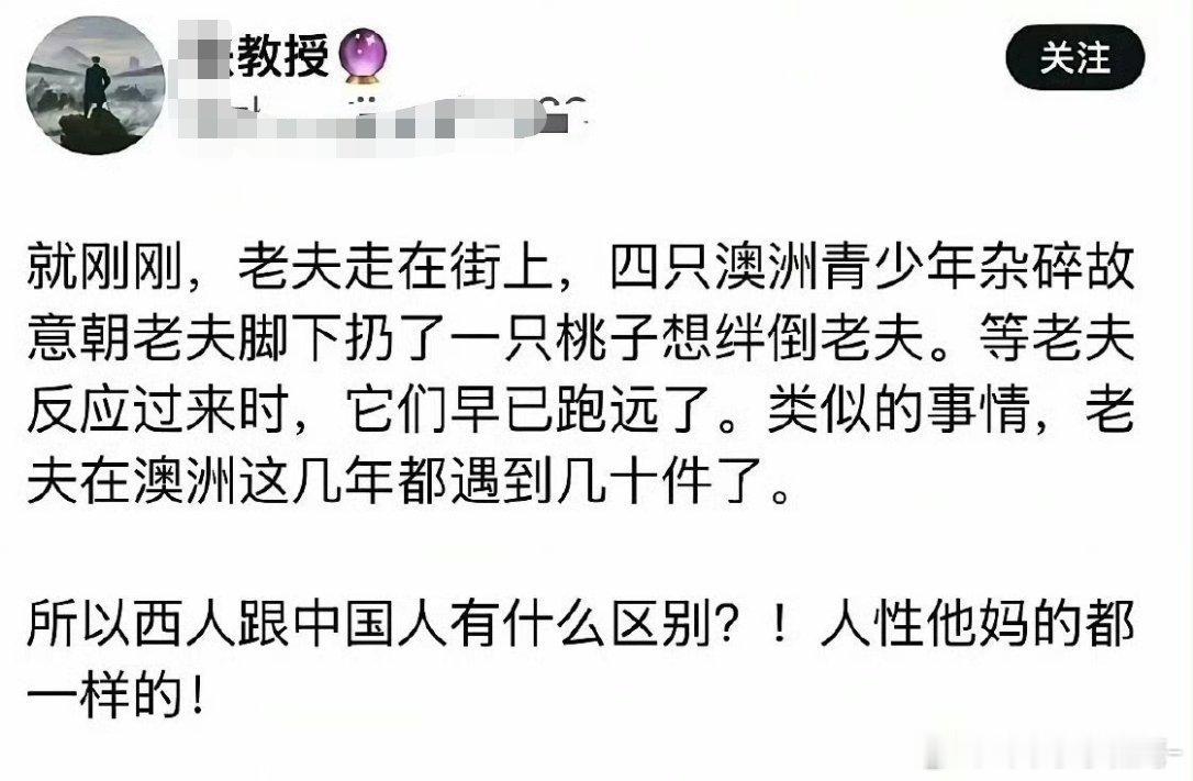 再怪洋大人的同时还不忘提一嘴中国。。。