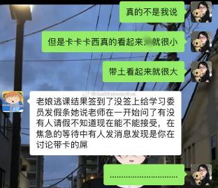 2025年最好笑的一则聊天记录我要笑死了