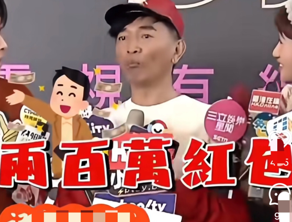 吴宗宪这次玩出火了不是因为综艺节目不够火，也不是因为女儿吴姗儒代班的节目不够火