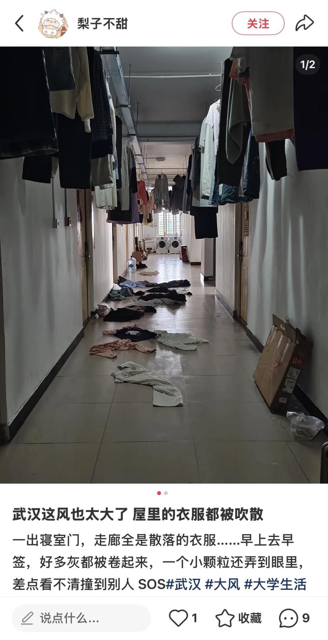 只起风不下雨[？？？][？？？][？？？]