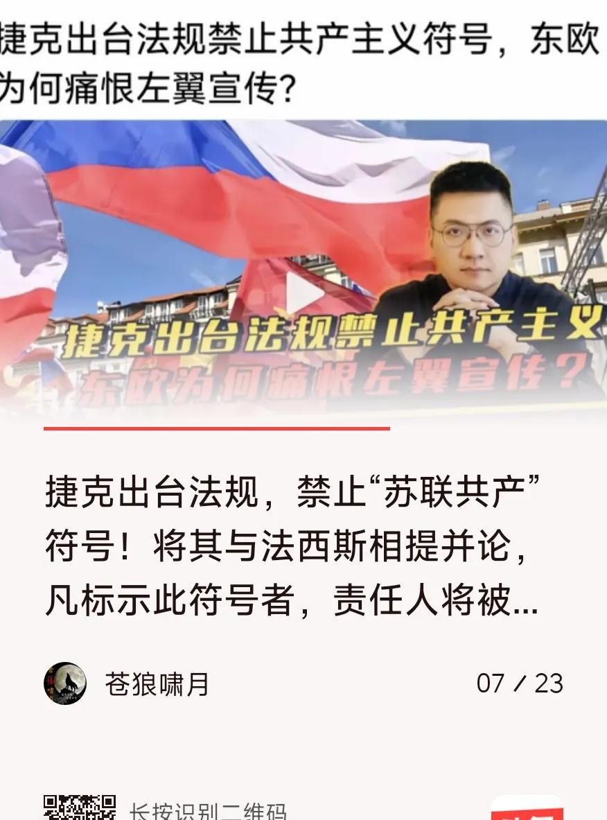 当年有一个热词：修正主义。还将苏联称为“苏修”。