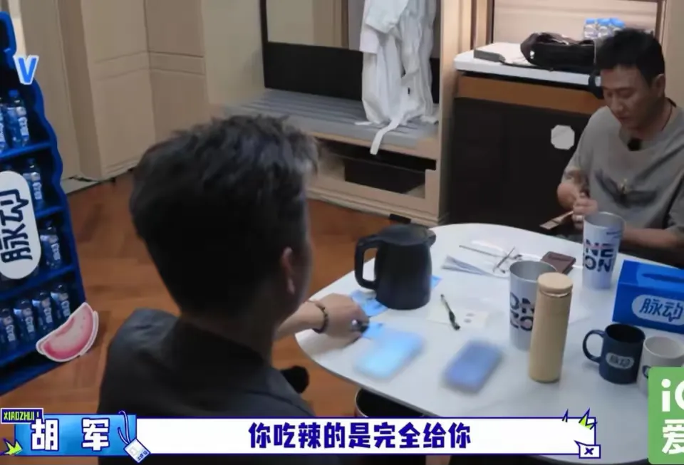 胡军问李乃文：“你吃辣是被你老婆同化的吗？”李乃文：“不是，我以前就能吃辣。”胡军：“我吃辣是被我老