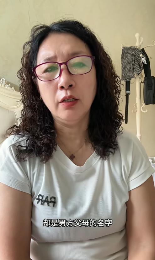 吉林一位阿姨愁得整宿睡不着，闺女婚事卡在婚房上闹心透顶。男方家境不差，婚房全款贷