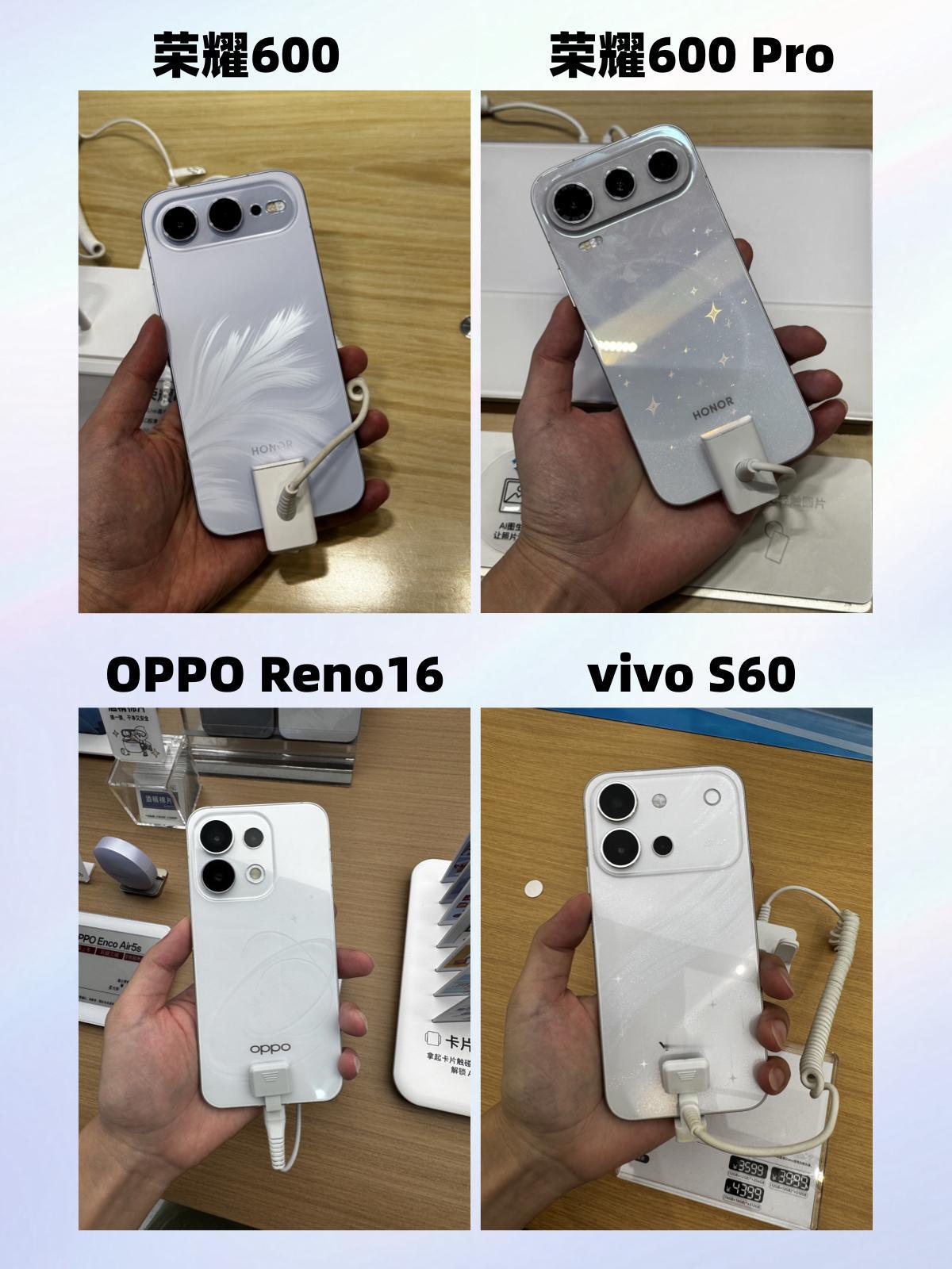 看了S60、荣耀600和Reno16，我有话想说…618想换手机，今天暴走