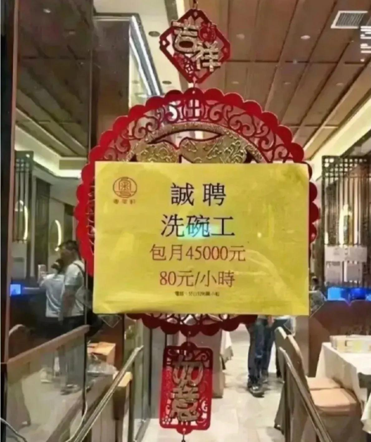 不愧是香港啊，这薪资真是无敌了。不要说在内地了，这薪资水平估计放在全球是非常具