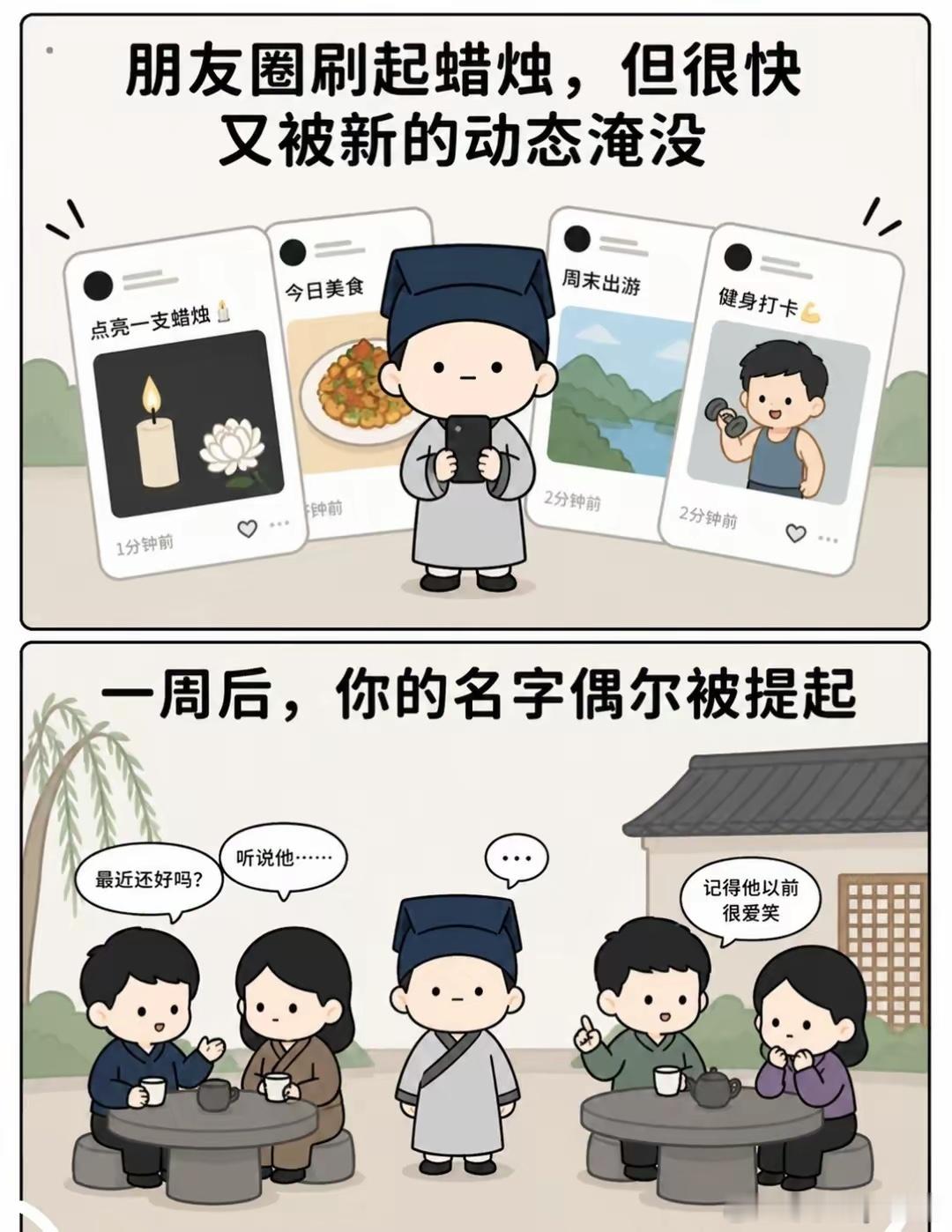 有被这段文案治愈到……