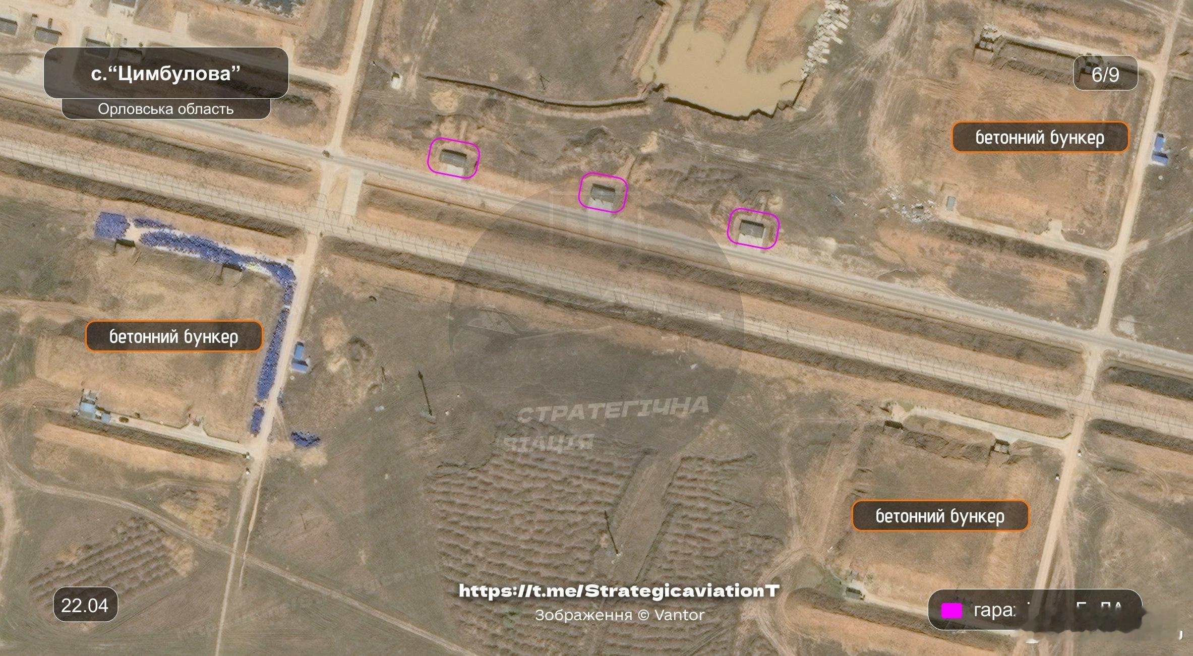 西方卫星在奥廖尔州的俄罗斯无人机基地发现了新型“天竺葵-4”和“天竺葵-5”