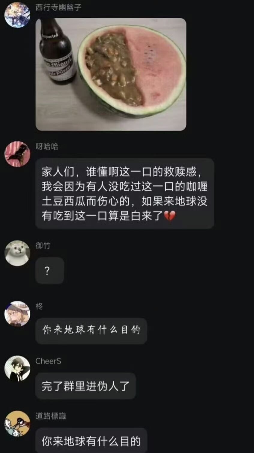 滚出去！