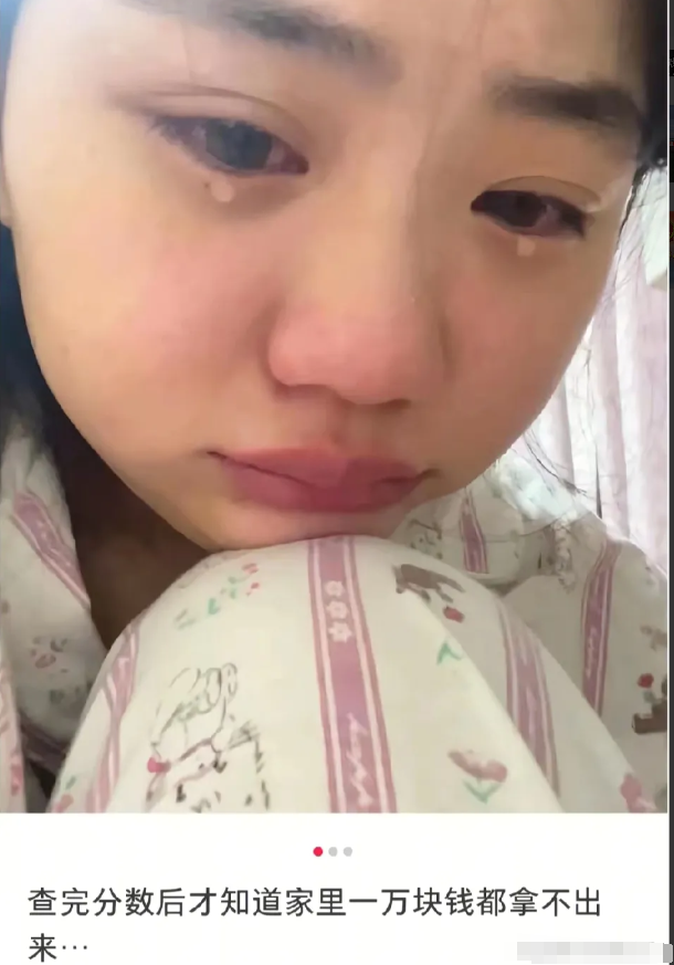 女孩高考后，自己选好了购买清单，手机电脑，化妆品却得知妈妈竟然连一万元拿不出，与