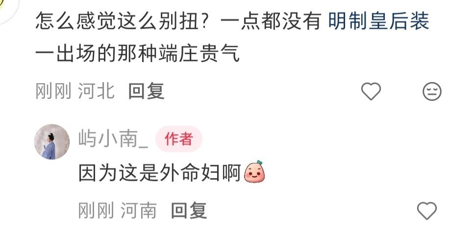 发出今天第一笑，没关系，我自会用魔法打败魔法，只是因为我觉得很热，把外面的袍服脱