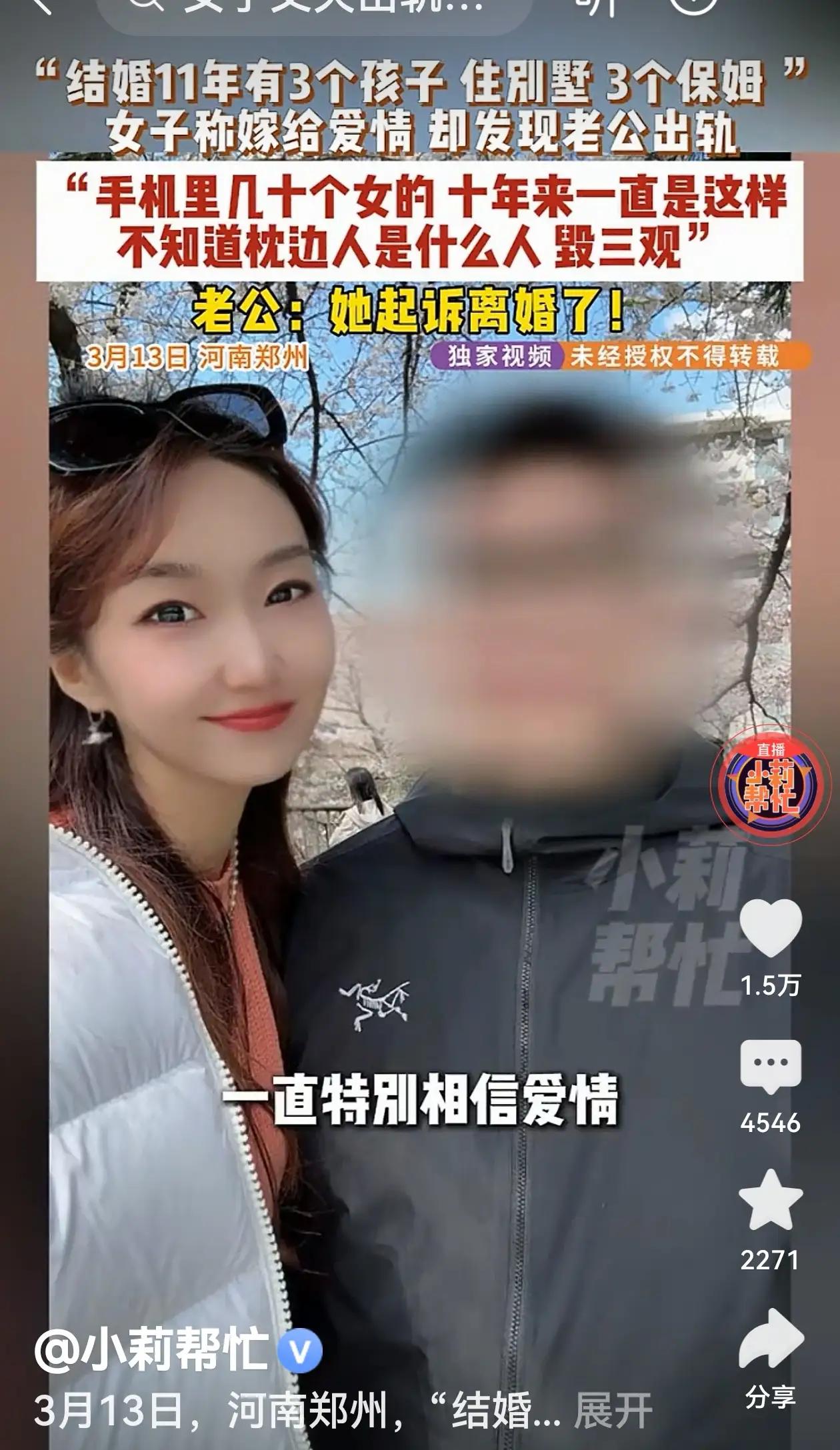 住上亿别墅、三个保姆伺候、三个乖巧孩子，郑州杨女士活成了外人眼里的顶配富