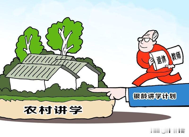 什么意思？退休教师连工资都没有，哪来的绩效工资？提问者你在什么时候向全国教师发绩