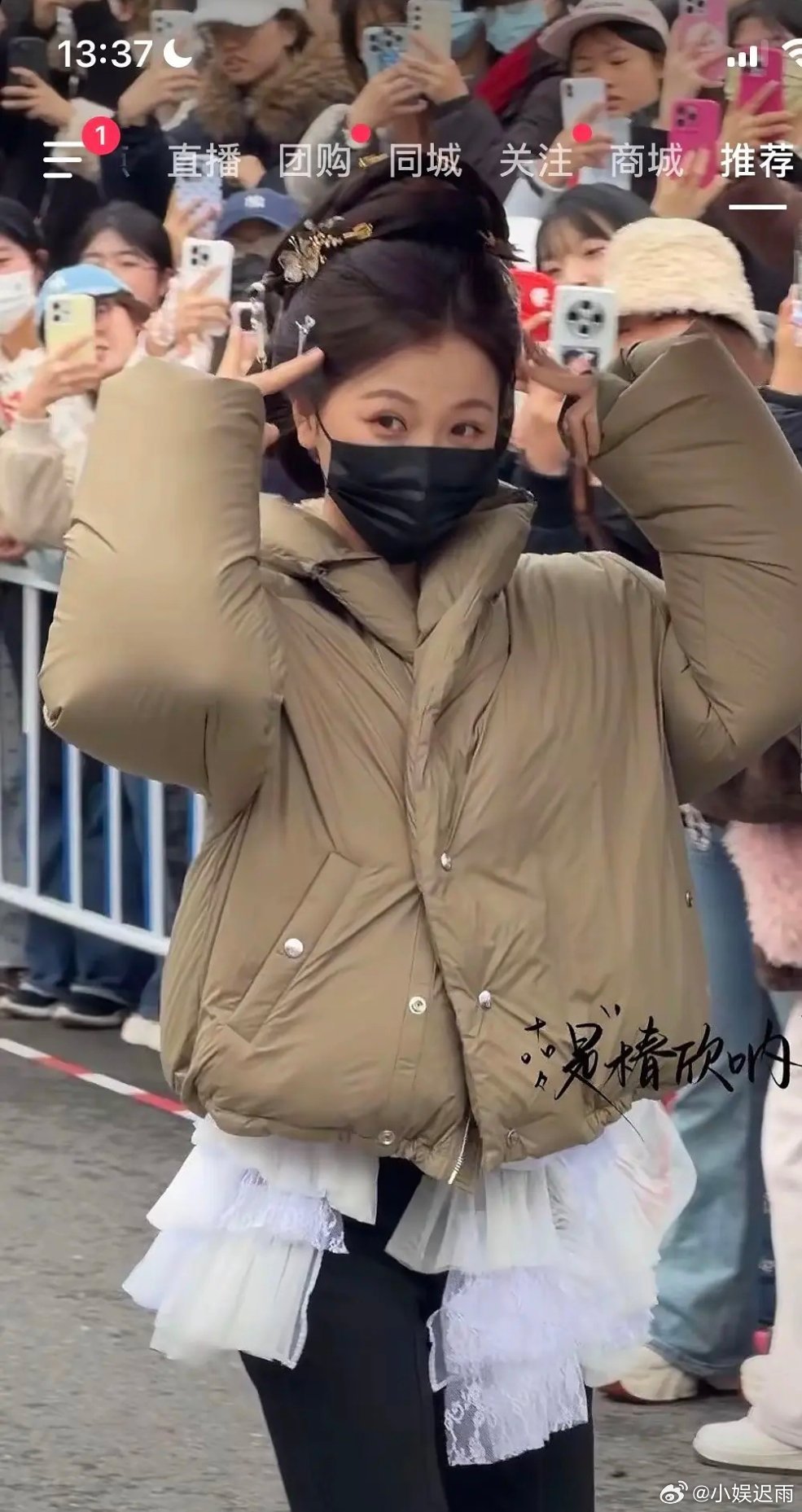 有网友说虞书欣是内娱最普通的女艺人