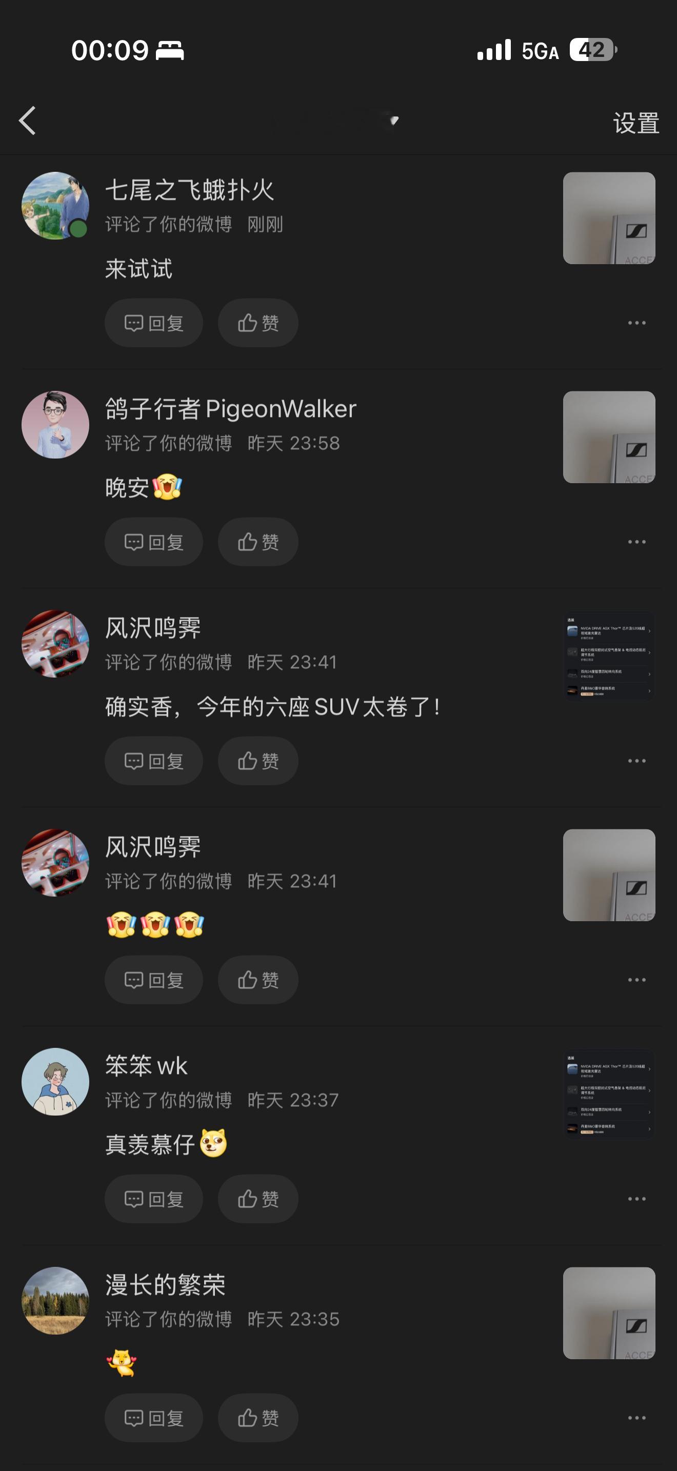 大眼是不是又喝多了，这评论还怎么看铁粉们。这信息展示还不如老版呢，真要逼着用电脑