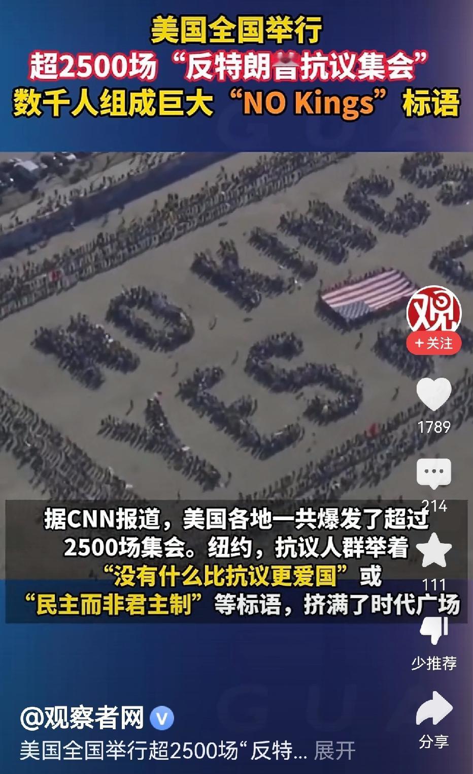 刚看完一战再战，唯一的感受就是，美国这个国家没救了。移民问题、种族问题、控枪问
