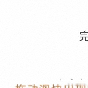 0000相信梦想是价值的源泉，相信眼光决定未来的一切，相信成功的信念比成功本身更