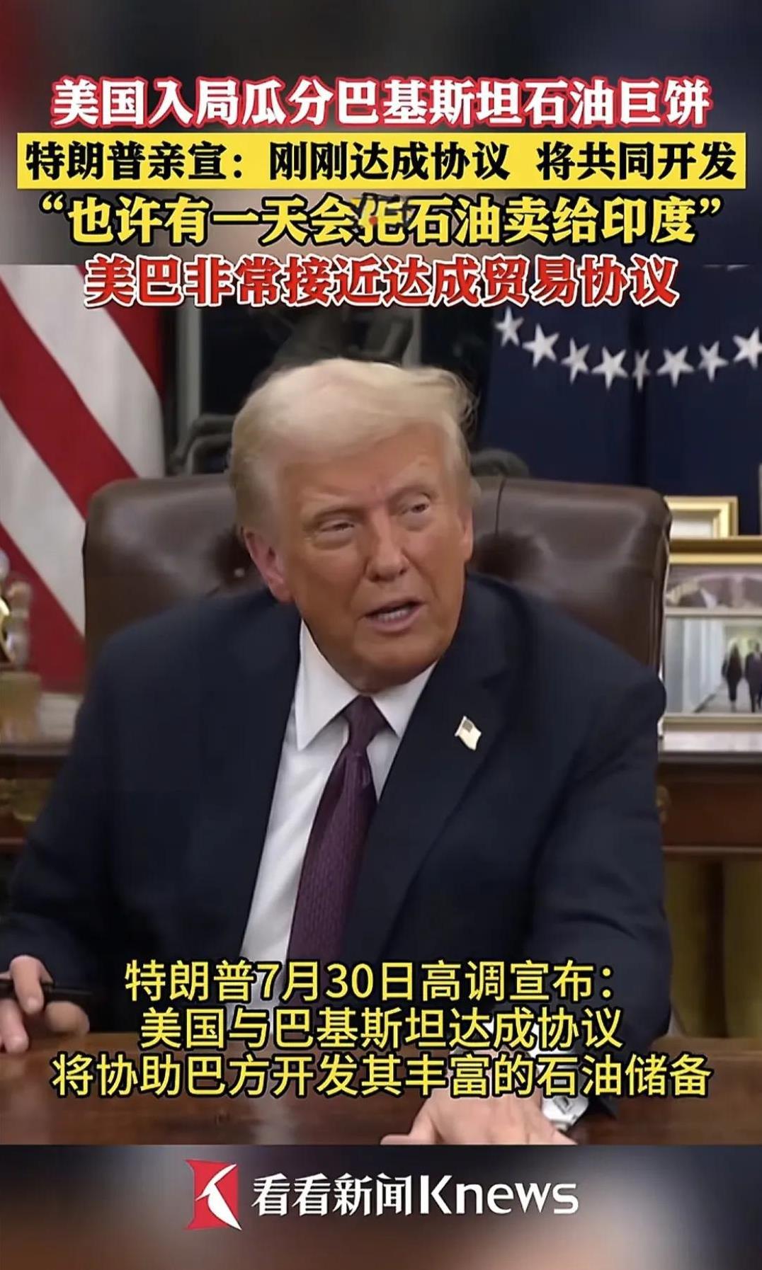 很多人所谓的三铁，也就是他们口中说的巴铁、塞铁、柬铁，已经全部虚幻成空，毫无意义
