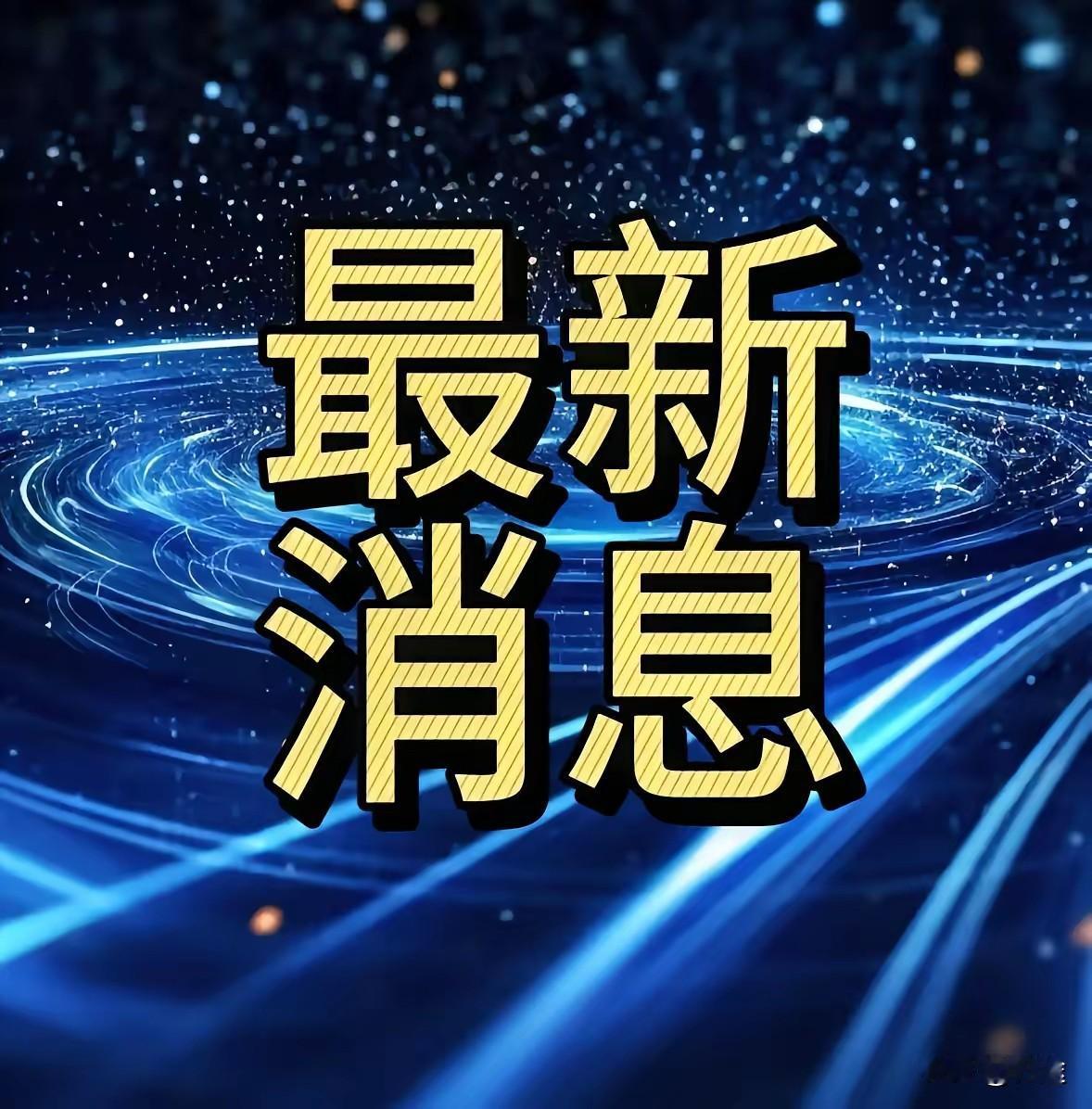 北斗+智能终端突破千万，AI医疗诊断平台通过验证，中国航天与欧盟联手探月1.