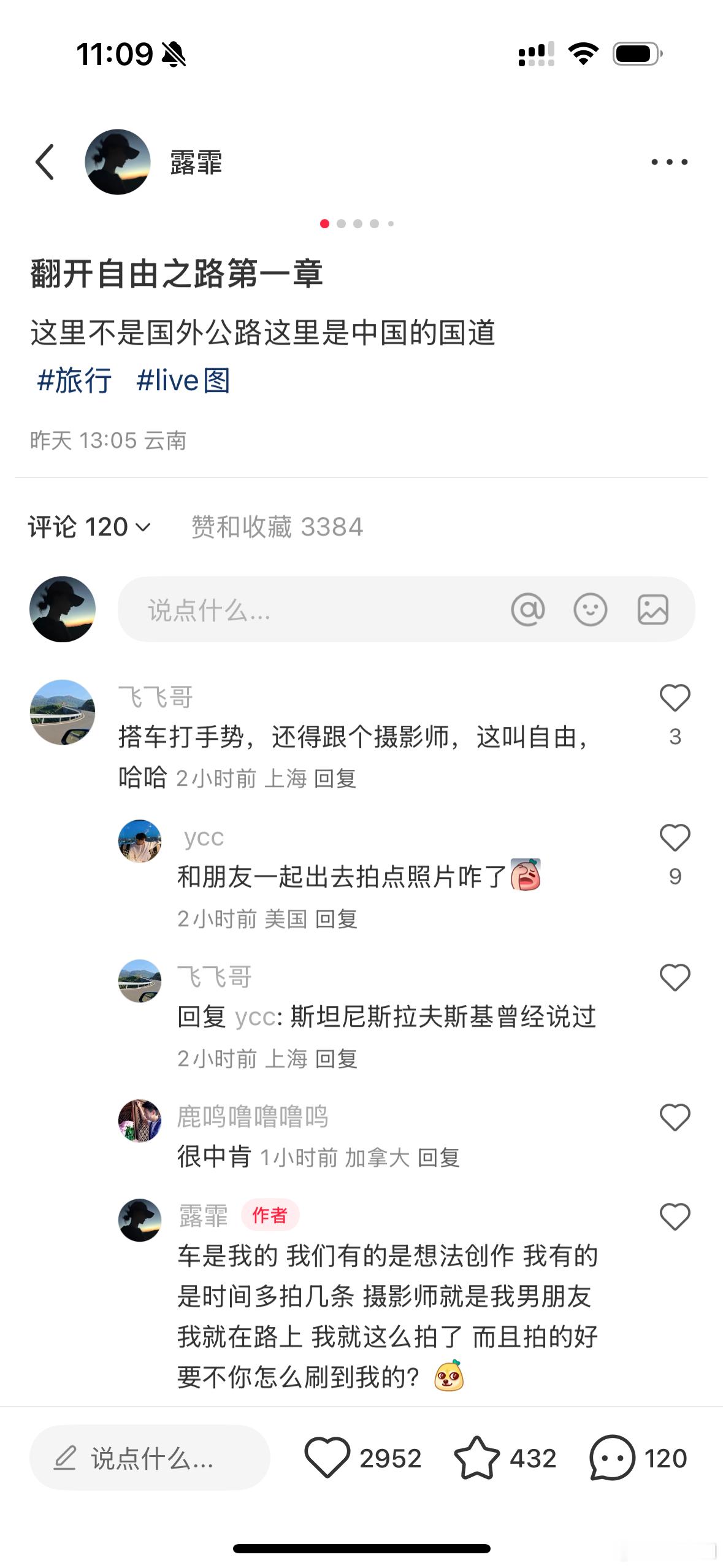 什么时候能改掉别人一评论就自证的毛病…​​​