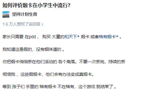 真的假的还不是小孩自己定义的？一堆人没看懂答主这个操作的核心是什么，是掺