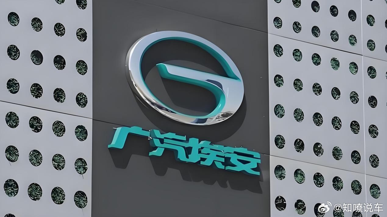 广汽交出亏损成绩单，卖车亏了50亿，给电池厂打了几年工3月27日，广汽集团交出了