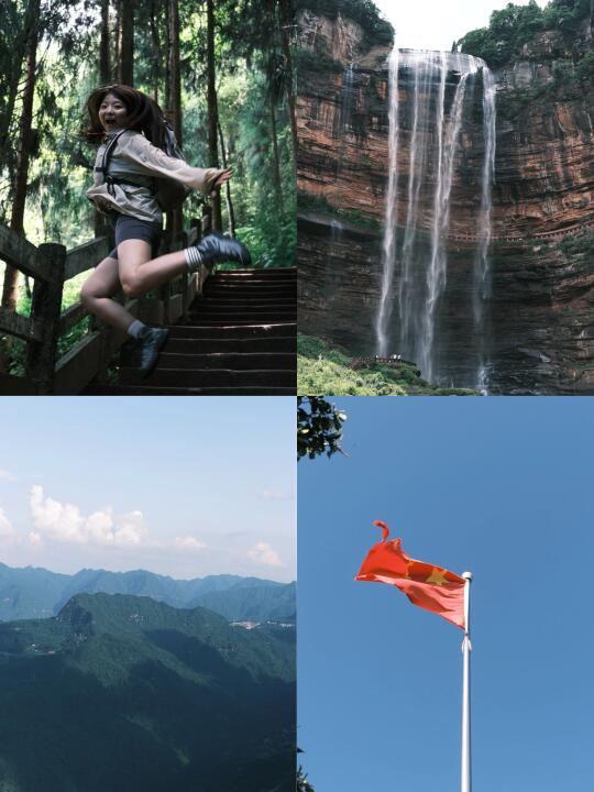 江津四面山望乡台瀑布｜插旗山