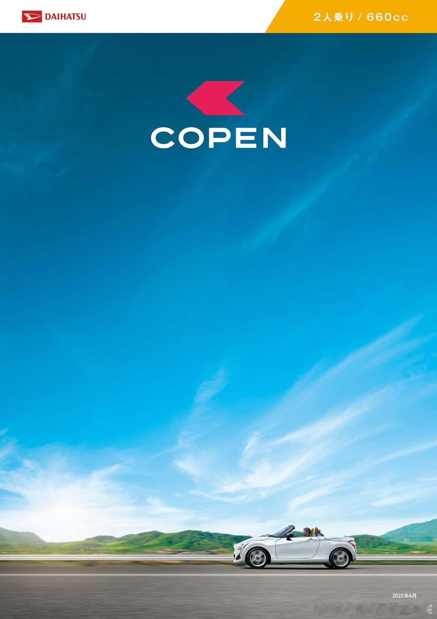 大发Copen是一款两门敞篷轻型车，•概念车亮相：1999年，大发Co
