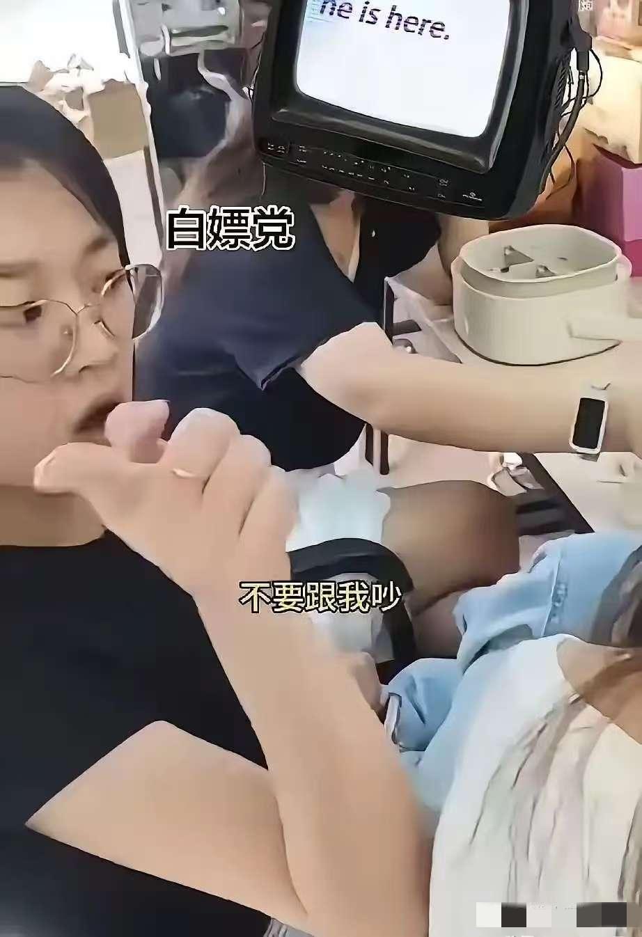 我说“白嫖姐”怎么那么嚣张，她身旁的同事怎么那么淡定，原来她所在的公司根本不是