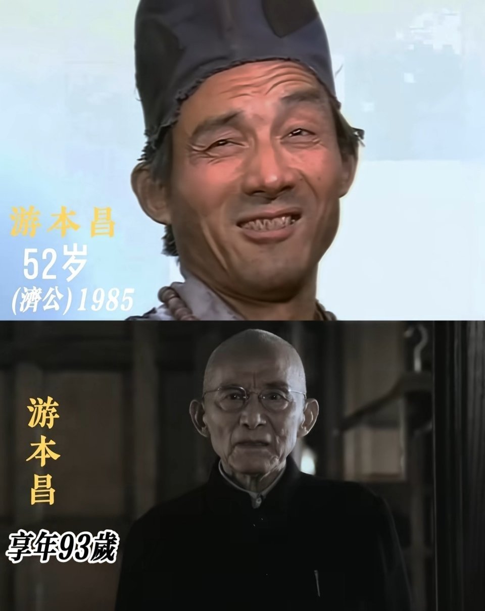 2026年离世的明星#刘欢##游本昌#​