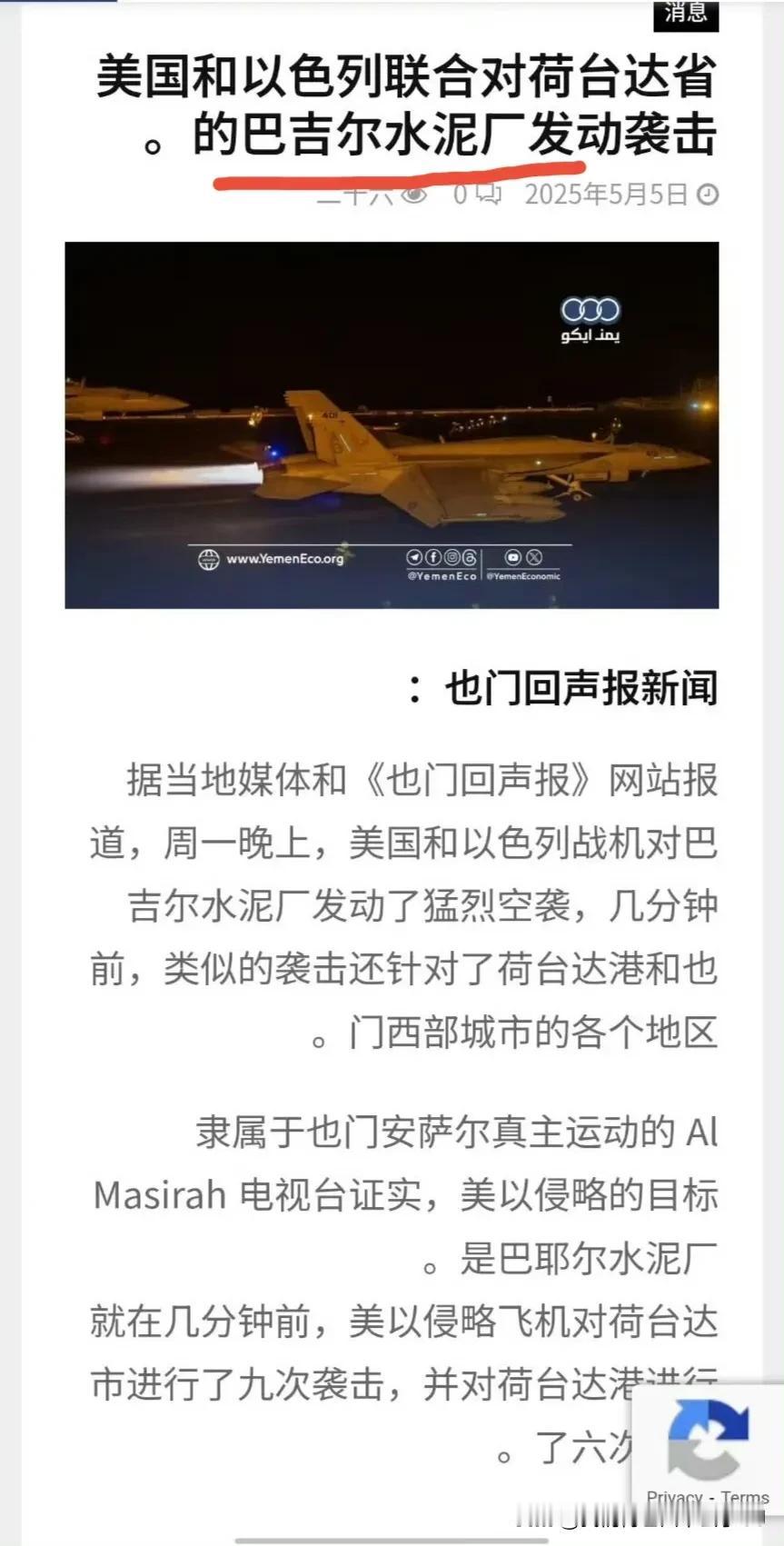 两艘航母，7架B2硬是拿胡赛一点办法没有，胡赛还能腾出手来抽以色列耳光。但是