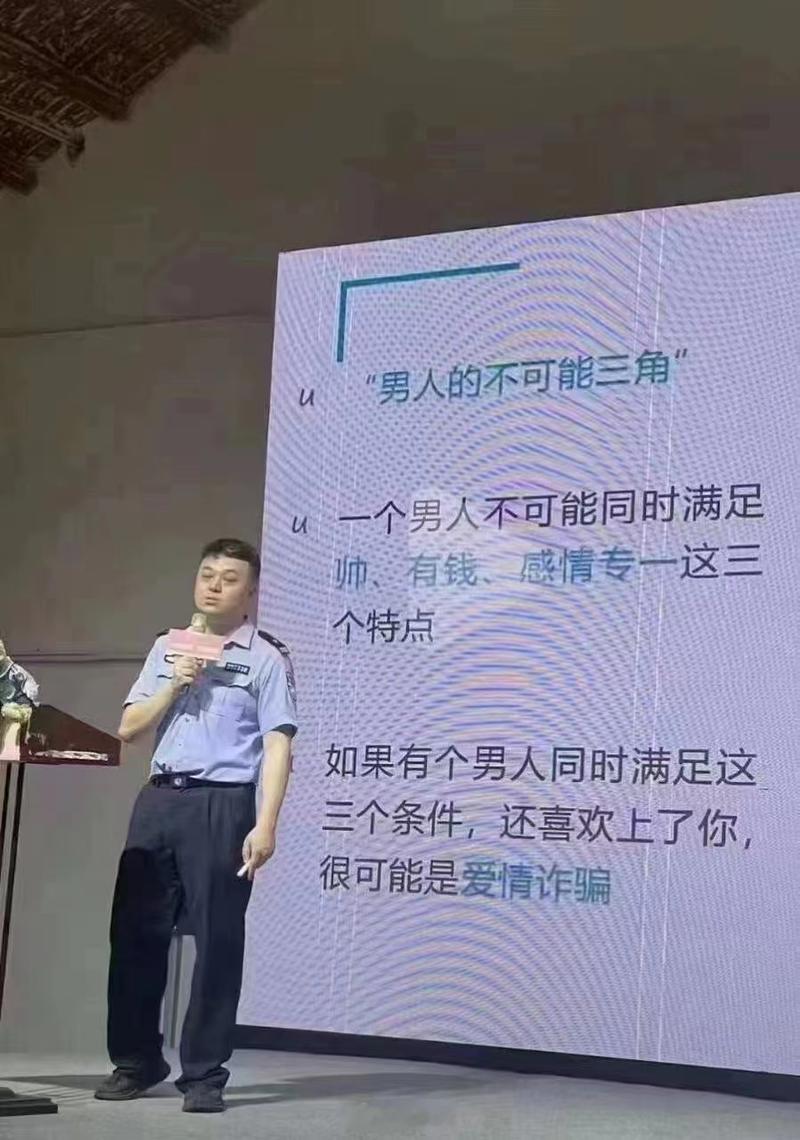 男人的不可能三角，女孩子别被骗了