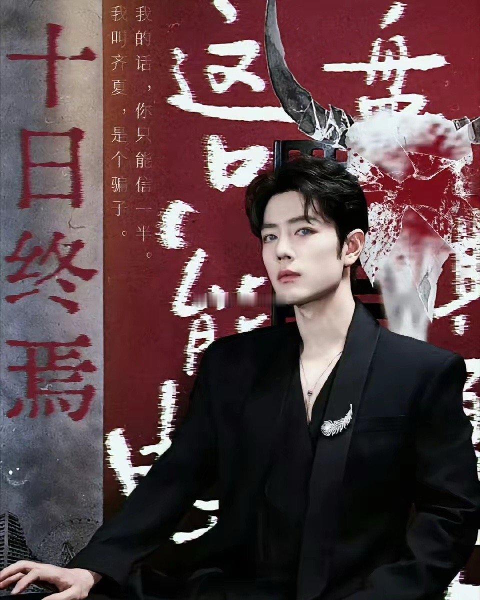 谁还记得当年肖战和蓝盈莹一起上快本的样子？一晃八年过去，两人再同框，身份早已天差