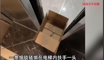 “必须严惩！”6月2日，广西柳州，一位孕妇因为觉得电梯的声音太吵，结果竟然用一根