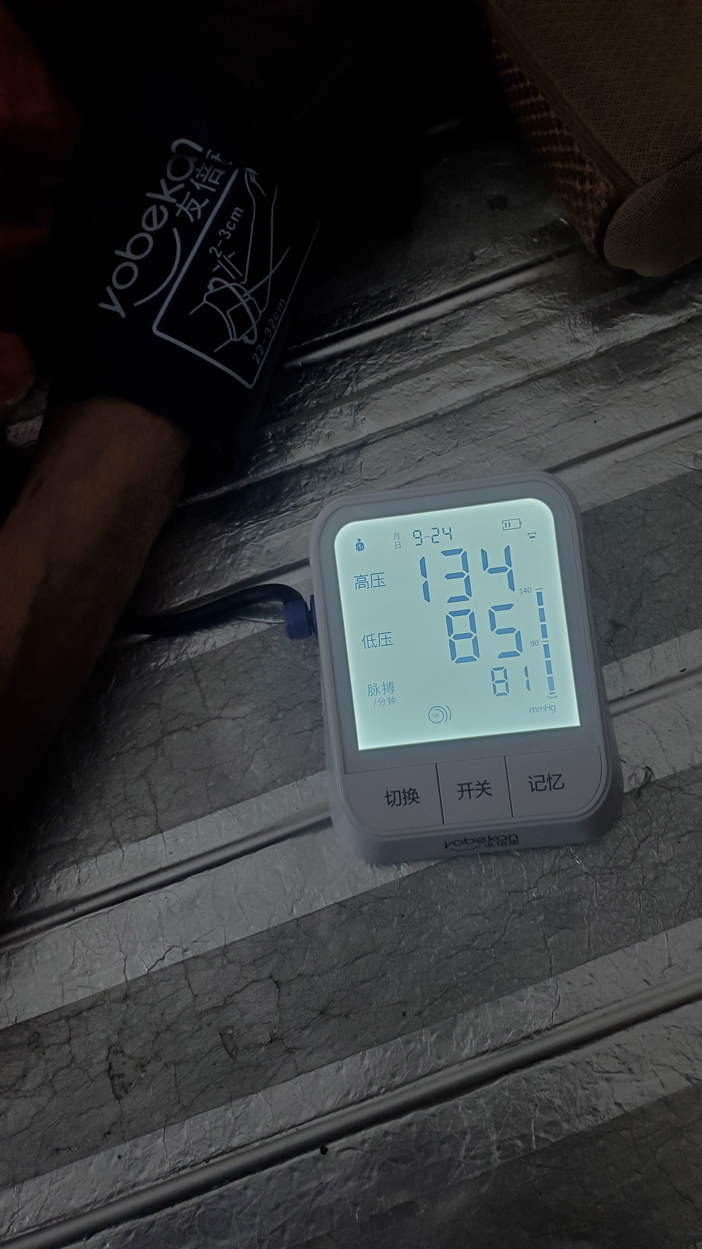 忽然想起，我爷和董建华是同岁，还有谢贤[笑着哭]。最近老人家身体欠佳，情绪也不稳，贫血造成头晕食欲不