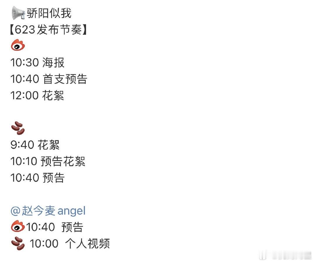 我总觉得《骄阳似我》会被晓培搞砸的，顾漫的小说算是影视化成功率超高的了，这好像也