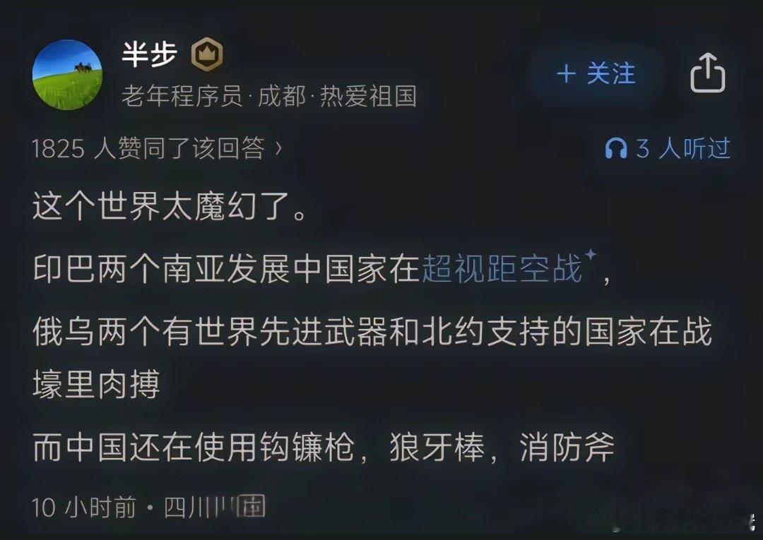 逗​​​
