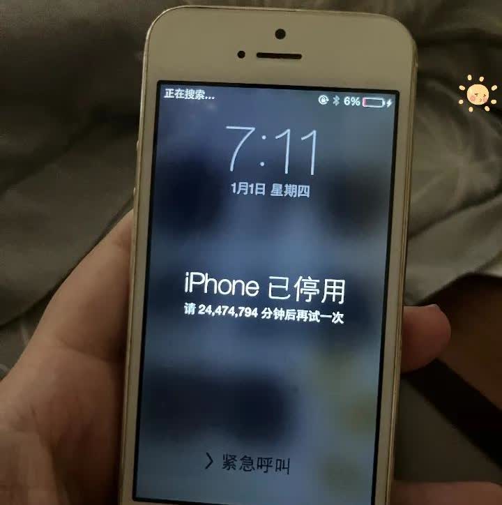 十年前，小侄女误操作把我的手机给锁了，今儿打开，屏幕显示还得等这么多万分钟。这
