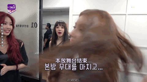盘点kpop搞笑动图​​​