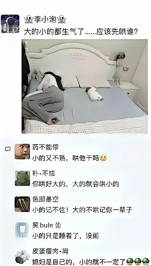 还是网友说的有道理。