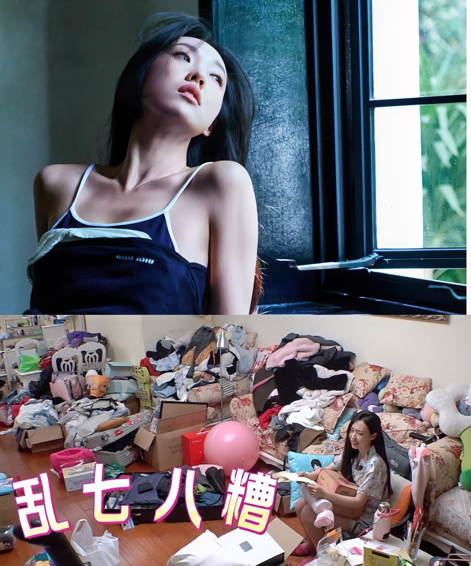 看了管乐的家，才明白，为什么杜淳会娶素人妻子王灿。杜淳曾说，两个人都外出