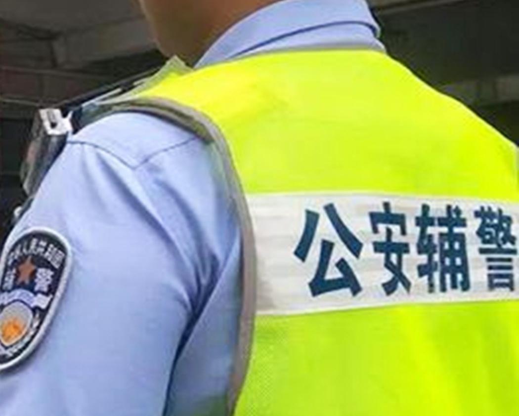 辅警岗位的低门槛与稳定收入，为底层青年提供了一条对抗生存压力的现实路径。辅警