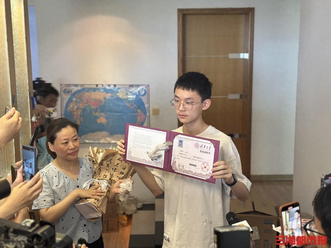 2025湖南省首封清华录取通知书已经收到，该名考生为2024年CMO数学竞赛金