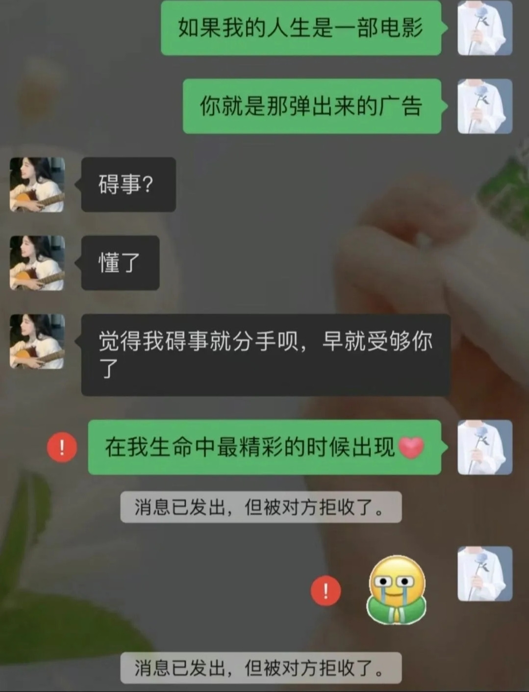 大招开晚了呀哈哈哈