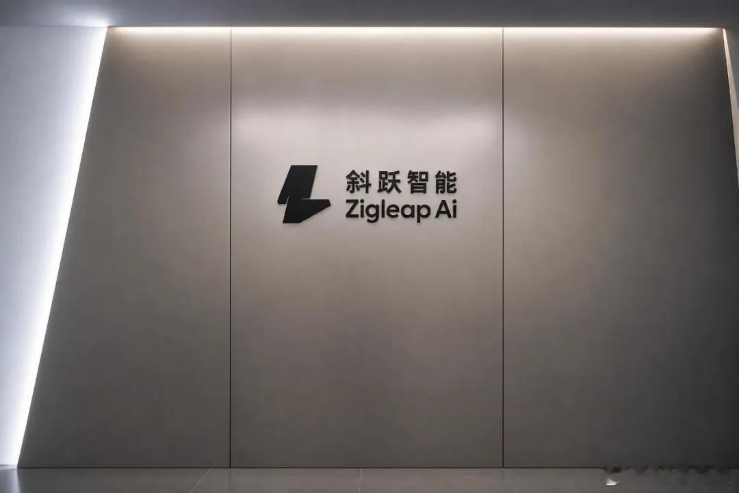 理想系具身智能创业公司，又拿到了一笔数亿元融资。斜跃智能近日宣布完成数亿元天使+