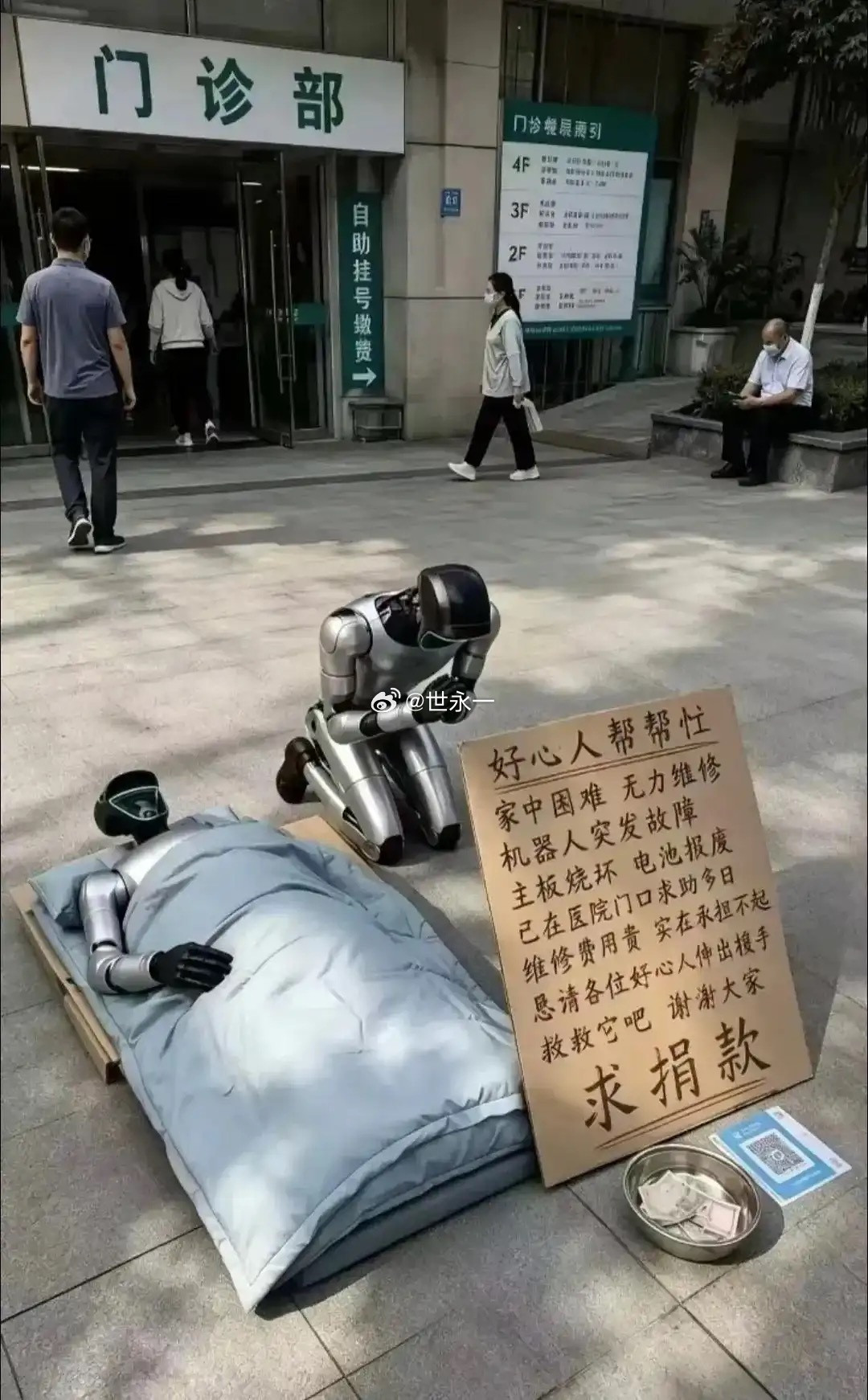 现在的网友都太有才了
