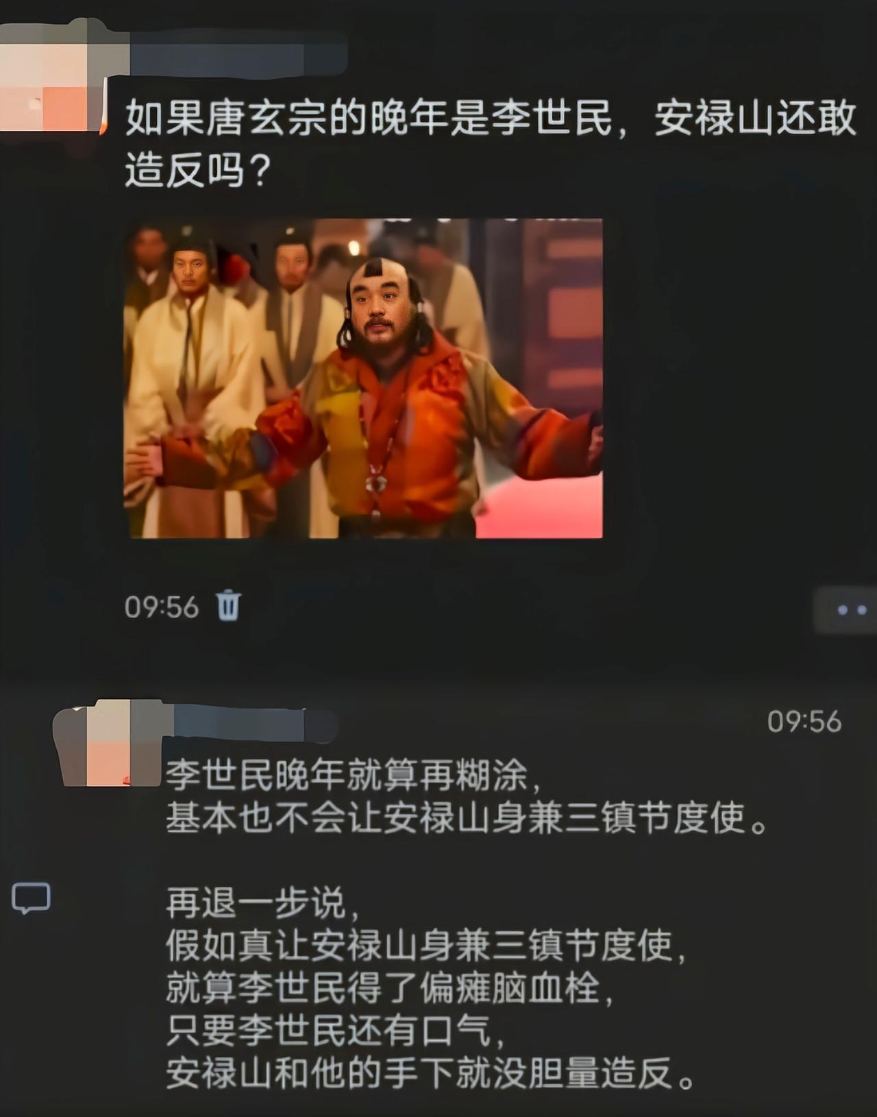 李世民就算老年昏庸，但军事素养在，他也不会乱指挥打仗啊[捂脸哭]