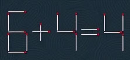 这是一道火柴棒数学题，用火柴摆出的算式是6+4=4，显
