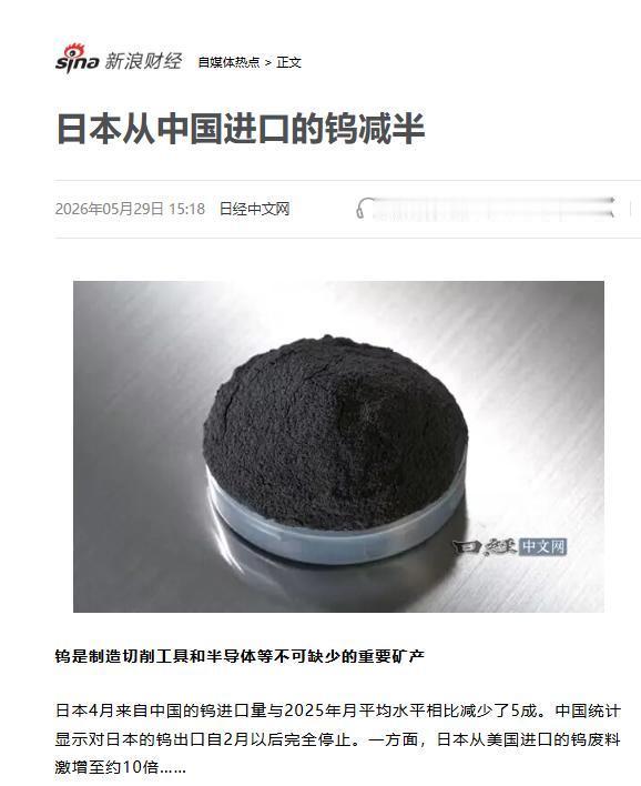 日本那边，最近可能要出大事。日本很多工厂，接下来很可能要大面积停工了。为啥？