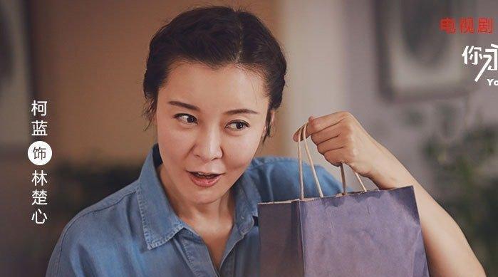 闫妮凑过去，打量一眼柯蓝，棚里灯光晃眼。她扔出一句话：“你哪都好，就是没胸。